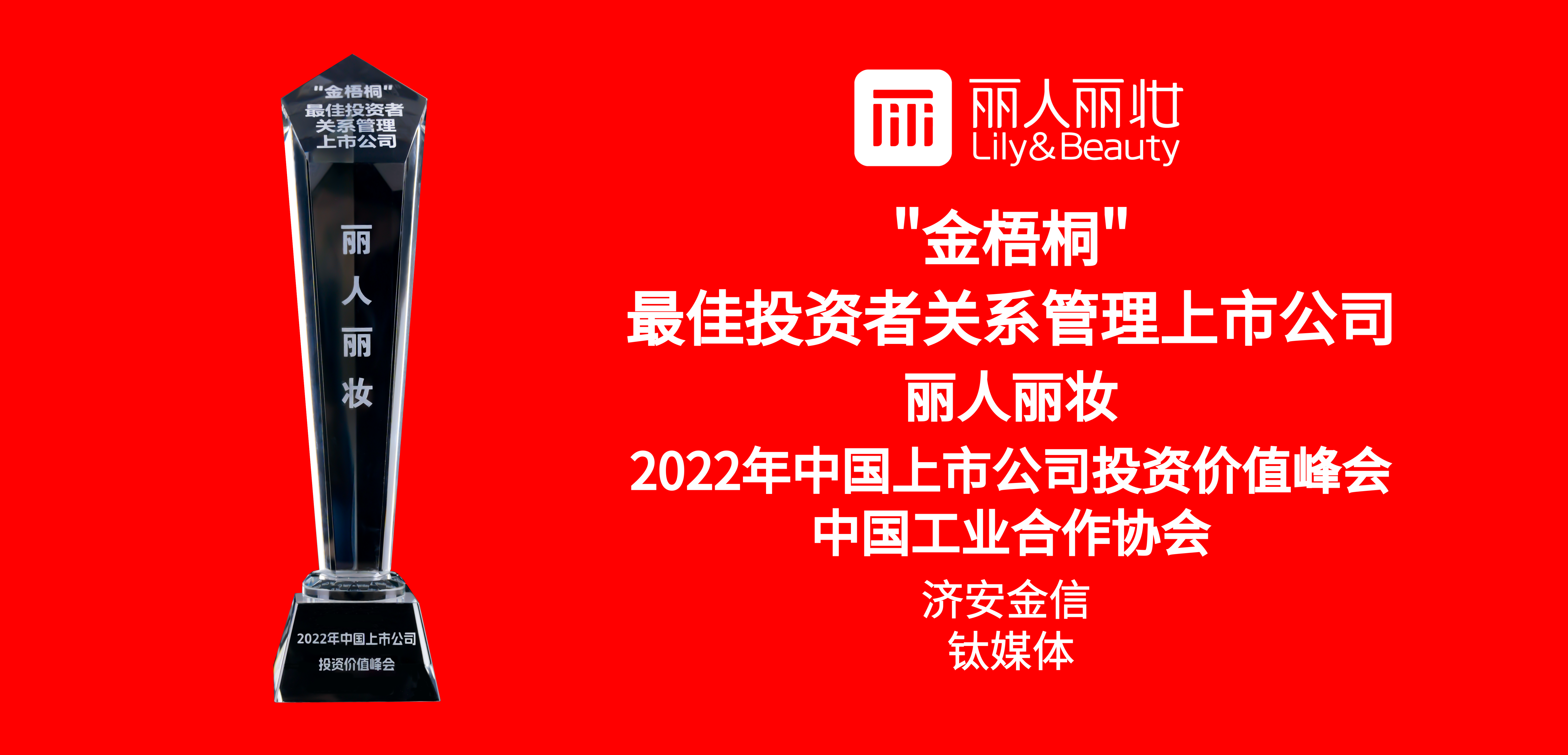 微信图片_20230104115021.png