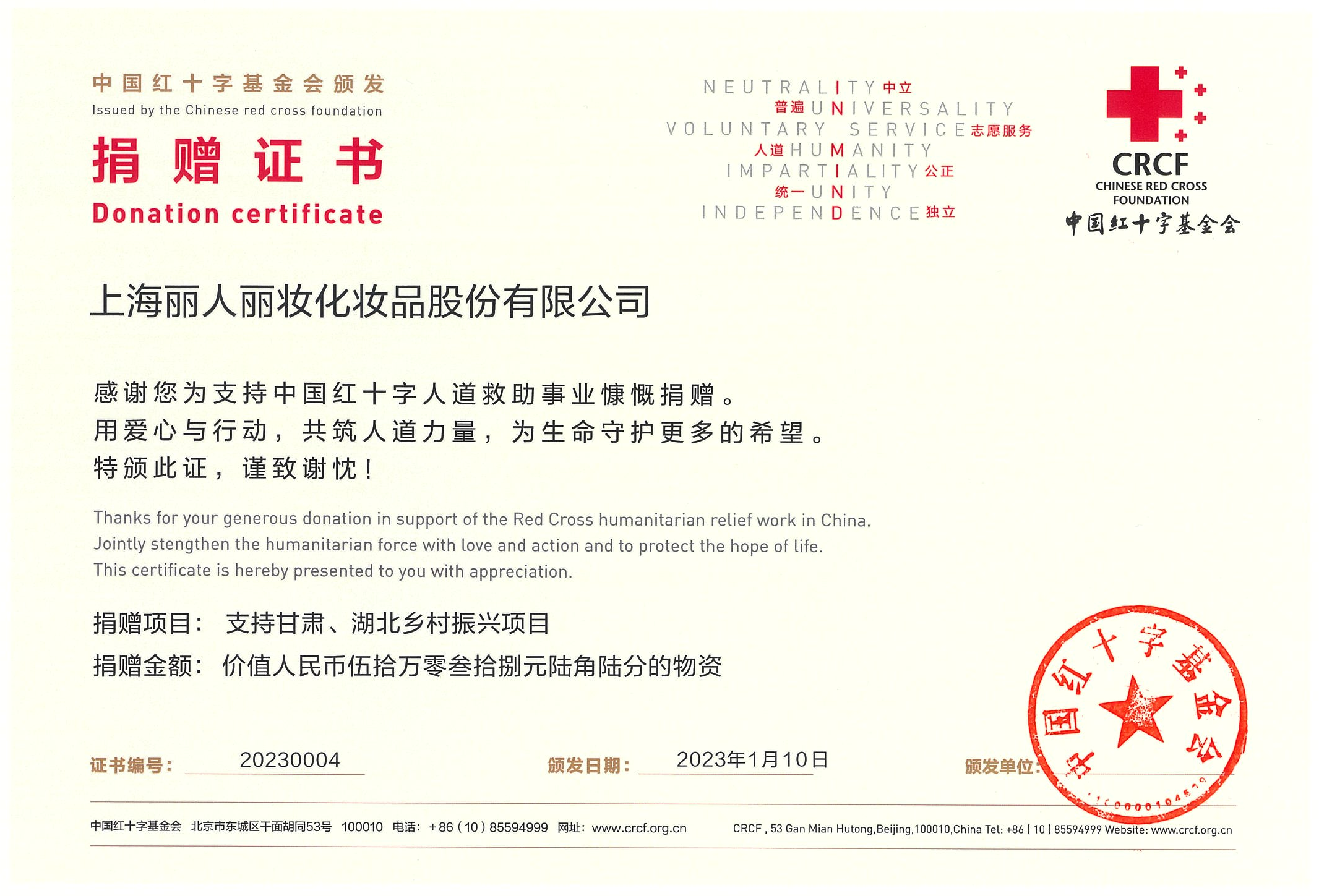 微信图片_20230116104315(1).png